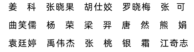 名字.jpg