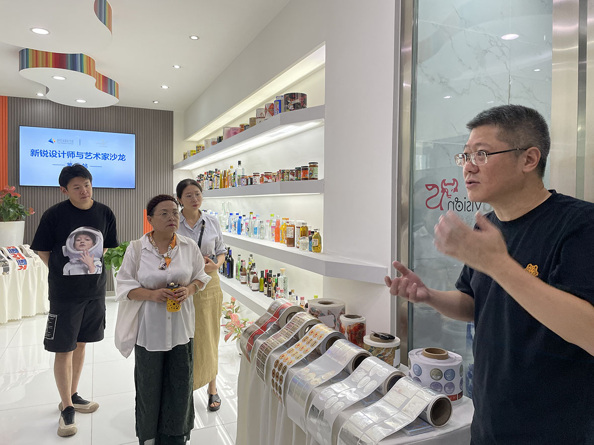 沙龙主办方-介绍3.jpg