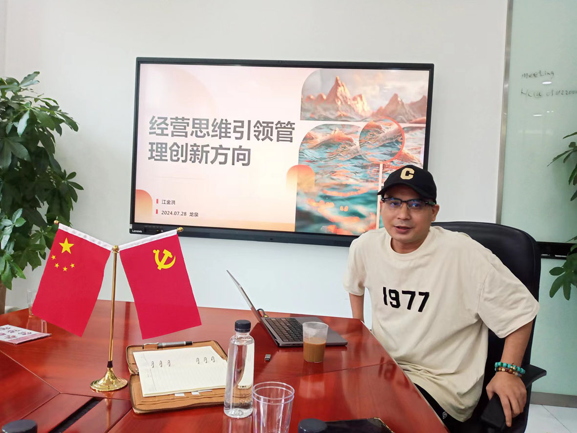 分享嘉宾-江金洪.jpg