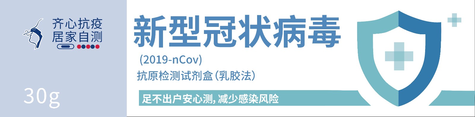 左右型-3_画板 1.jpg