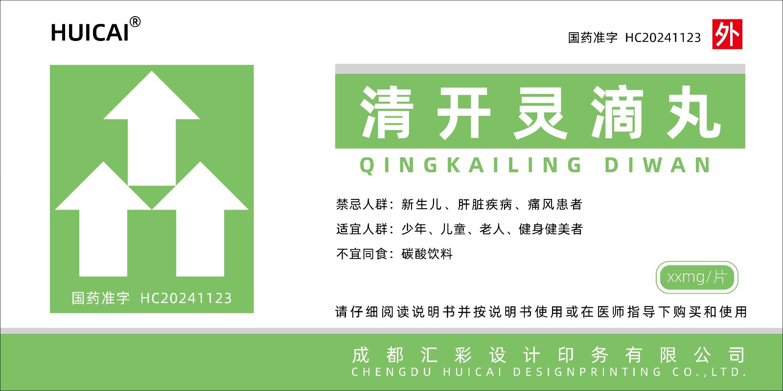 左右型-9_画板 1.jpg