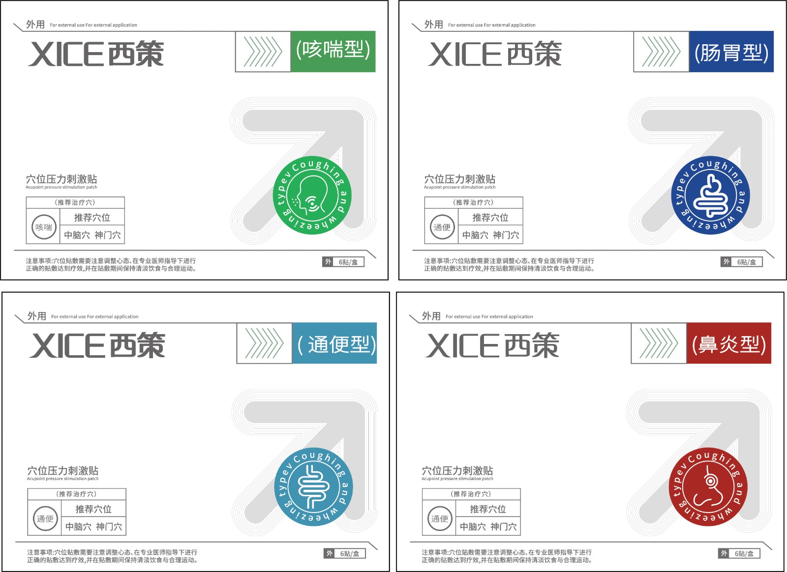 左右型-13_画板 1.jpg