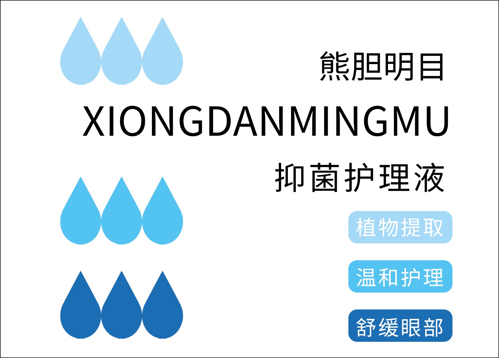左右型-18_画板 1.jpg
