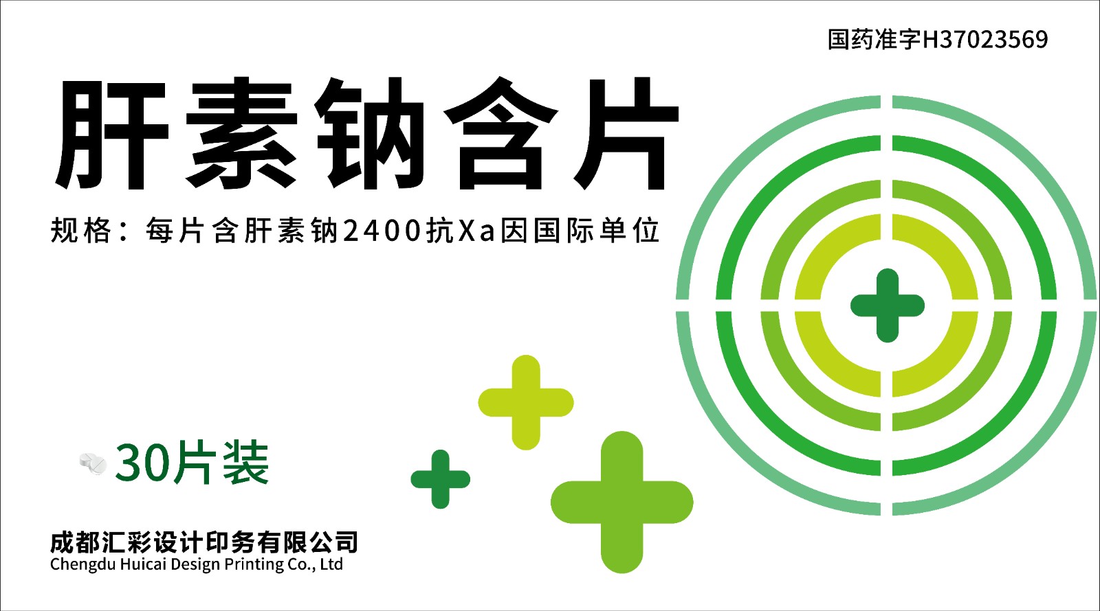 左右型-15_画板 1.jpg