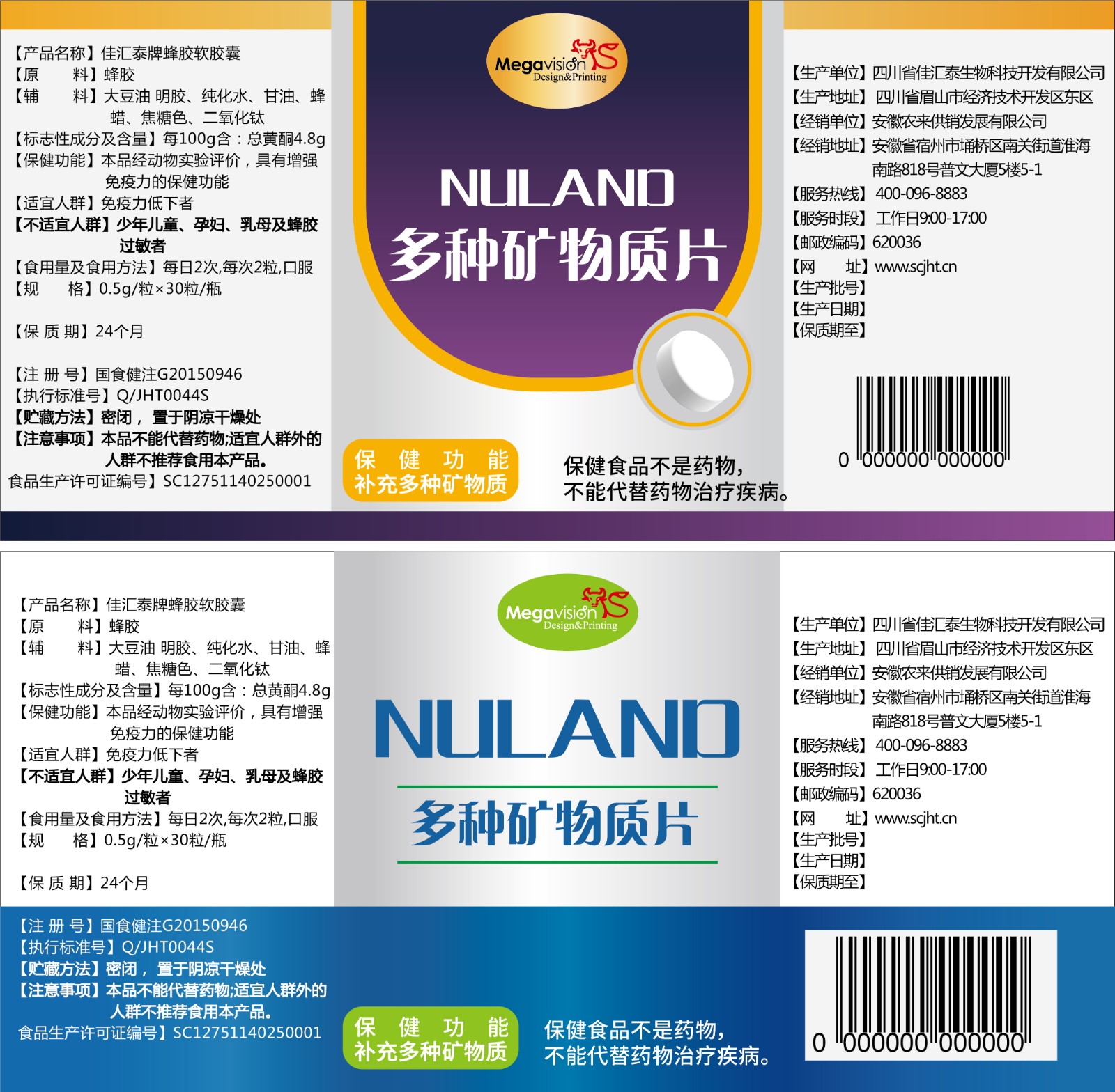 左中右型-4_画板 1_画板 1.jpg