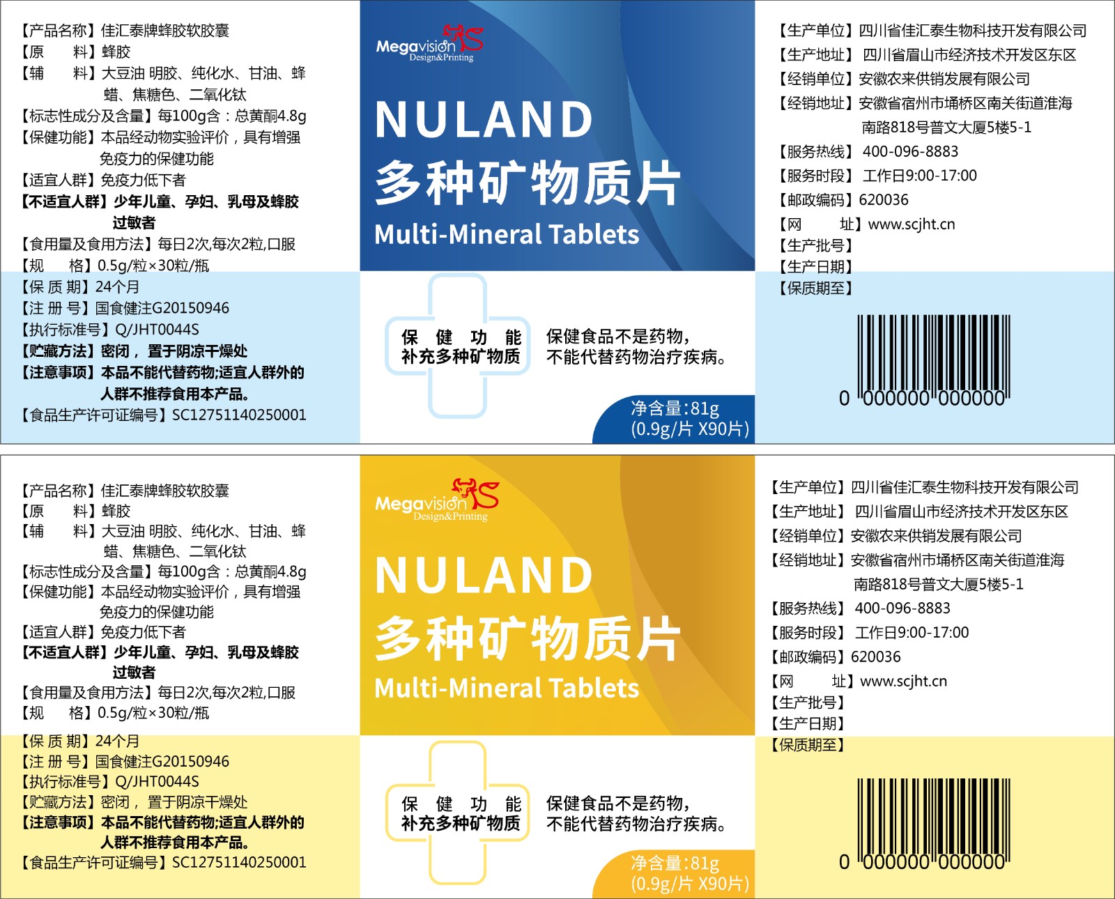 左中右型-3_画板 1_画板 1_画板 1.jpg