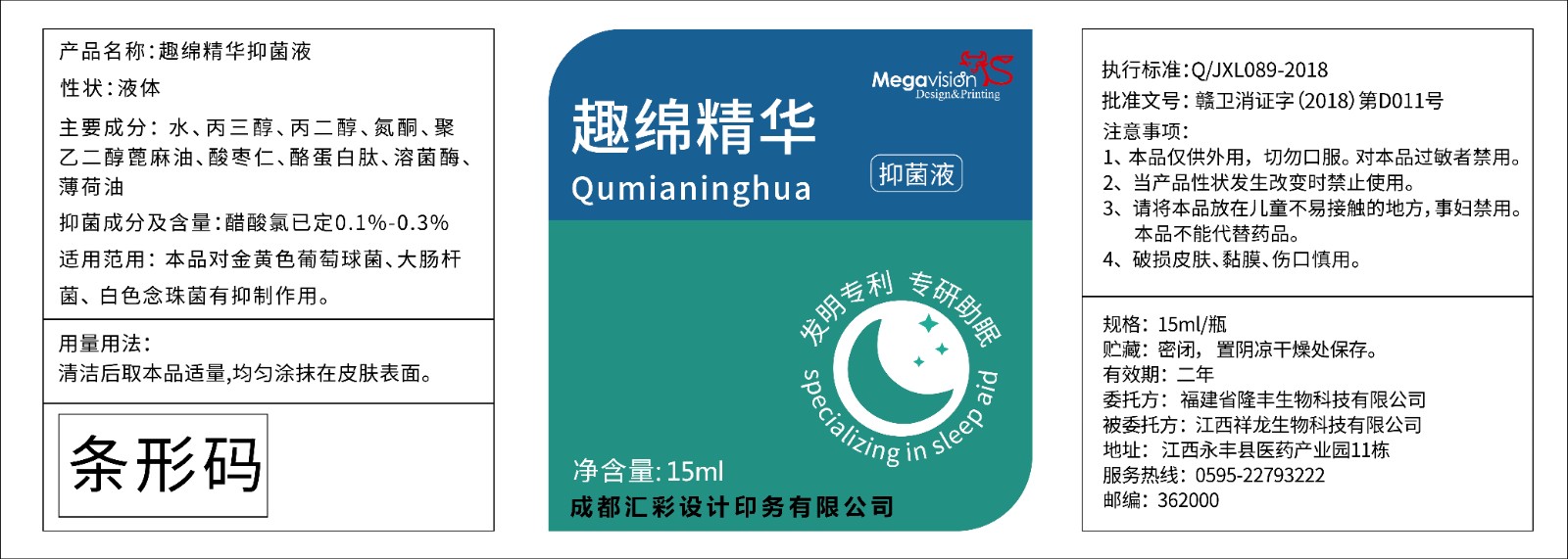 左中右型-2-01.jpg